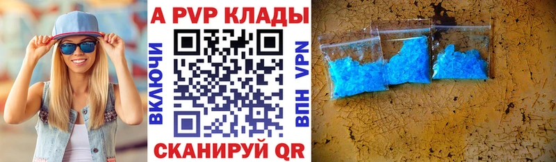 Alpha PVP Crystall  МЕГА ссылки  Петушки 