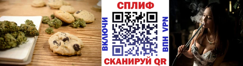 маркетплейс официальный сайт  цена   Петушки  Cannafood конопля 