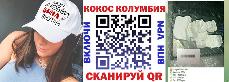 где найти   Петушки  blacksprut как зайти  это Telegram  COCAIN 99% 