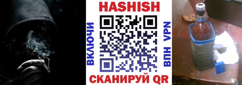 MEGA tor  Петушки  Гашиш гарик  цены  