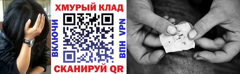Героин VHQ  Петушки 