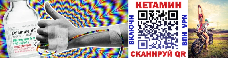 КЕТАМИН ketamine  купить закладку  мега   Петушки 