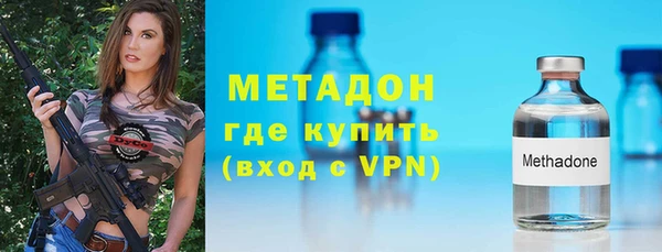 альфа пвп VHQ Алексин