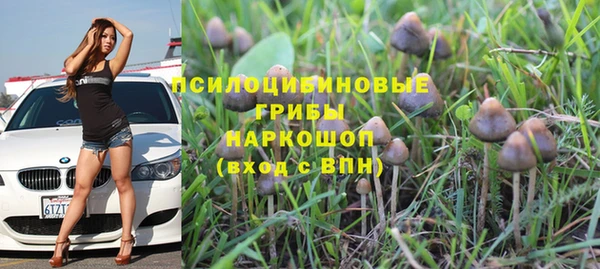 альфа пвп VHQ Алексин