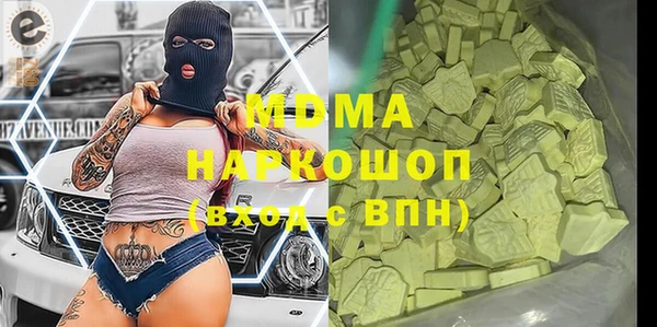 альфа пвп VHQ Алексин