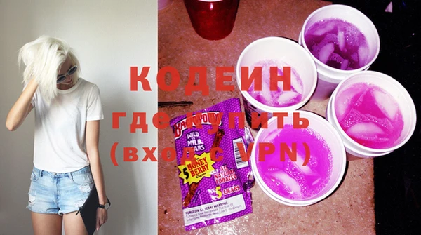 альфа пвп VHQ Алексин