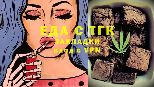 альфа пвп VHQ Алексин