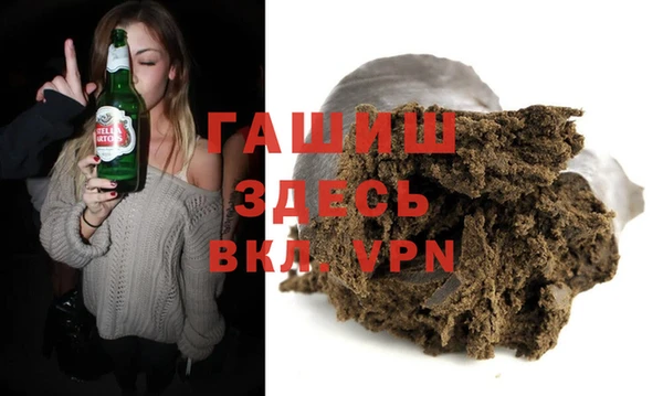 альфа пвп VHQ Алексин