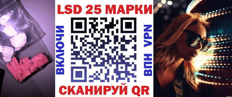ЛСД экстази кислота  Петушки 