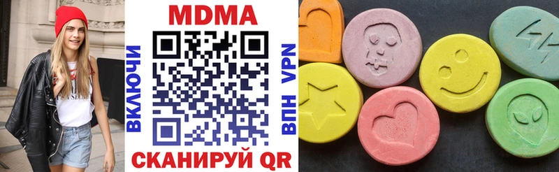 omg tor  Петушки  МДМА молли  где купить наркоту 