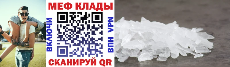 Меф кристаллы  где купить   Петушки 