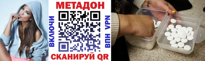 купить наркотики сайты Петушки Метадон кристалл
