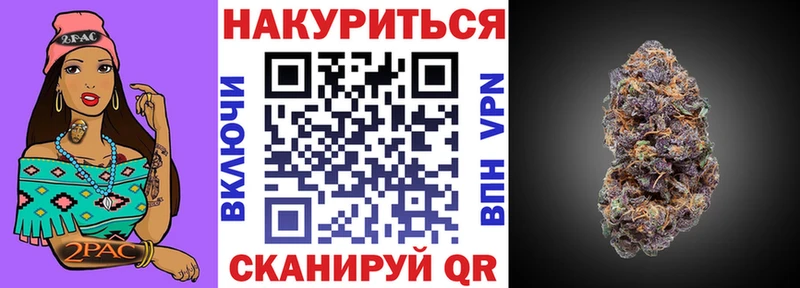 МАРИХУАНА тримм Петушки
