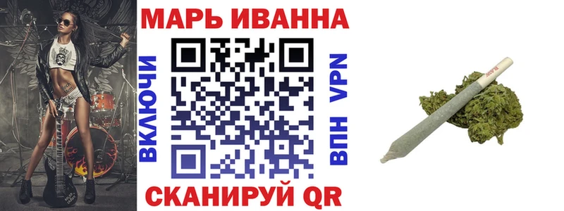 Марихуана AK-47 Петушки
